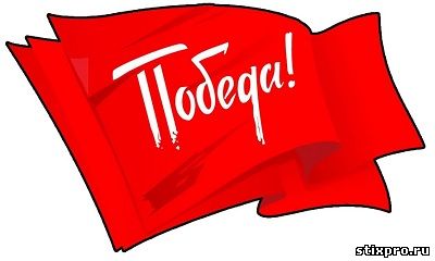 стихи и проза