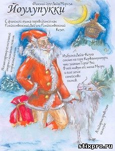 стихи и проза