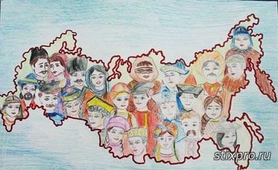 Едины Родина тобой стихи