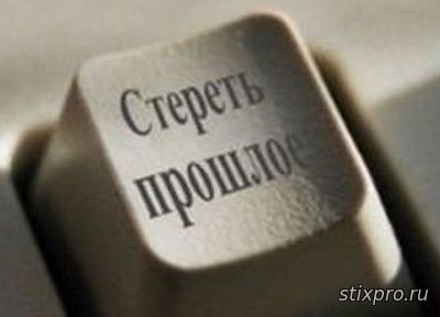 Полнота забвенья стихи