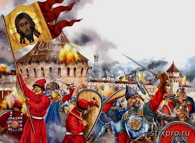 4 ноября - День народного единства стихи